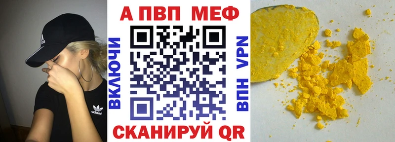 Alfa_PVP СК КРИС  Ардатов 