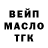 Кетамин VHQ Svetlana Cocikova