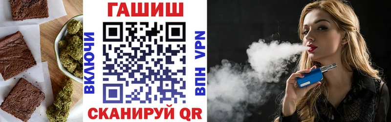 Печенье с ТГК конопля  нарко площадка как зайти  Ардатов  МЕГА рабочий сайт 