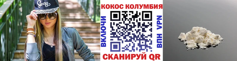 КОКАИН VHQ  закладка  Ардатов 