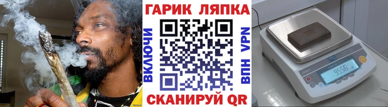 цены   Ардатов  МЕГА зеркало  ГАШИШ 40% ТГК 