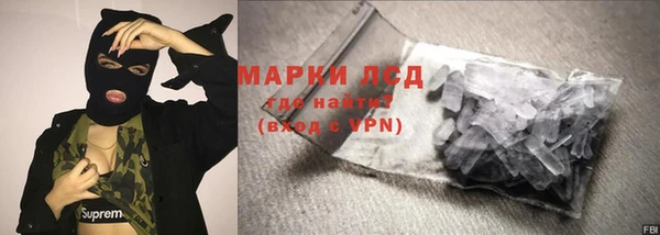 PSILOCYBIN Алексеевка