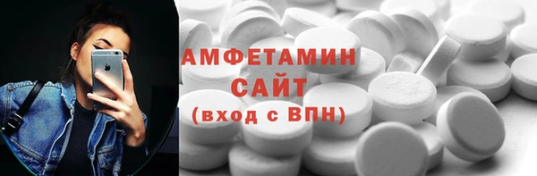 МДМА Алексин