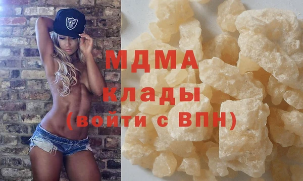 МДМА Алексин