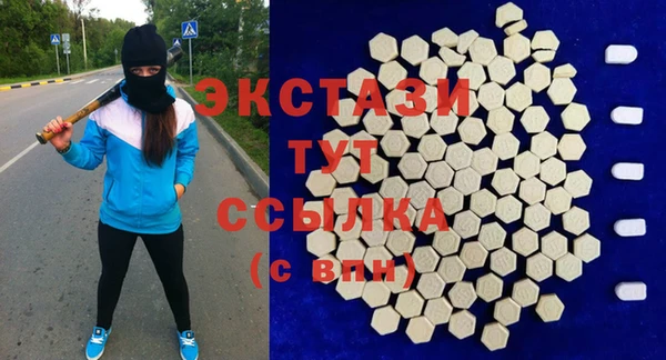 МДМА Алексин