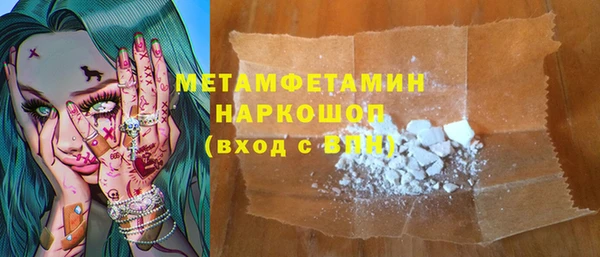 МДМА Алексин