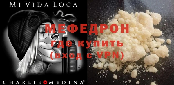 меф VHQ Алзамай