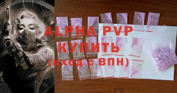 МДМА Алексин