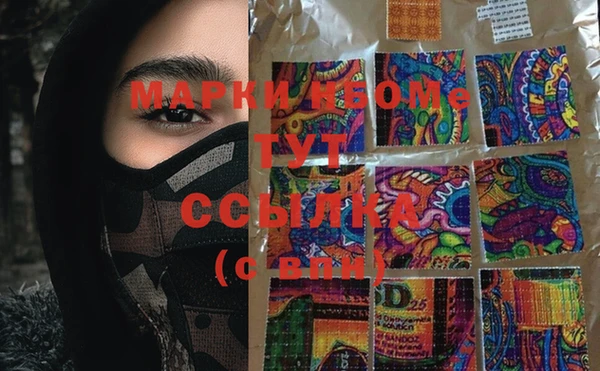 PSILOCYBIN Алексеевка