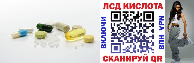 MEGA маркетплейс  Ардатов  ЛСД экстази кислота 