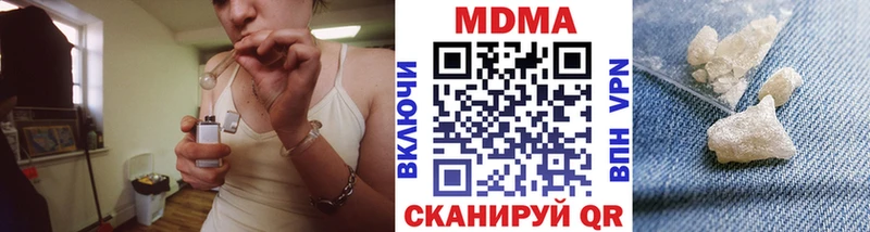 что такое mega ссылки MDMA Molly Ардатов