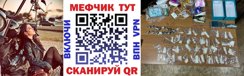 МЕФ 4 MMC  нарко площадка Telegram  Ардатов 