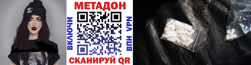 где найти   Ардатов  МЕТАДОН кристалл 