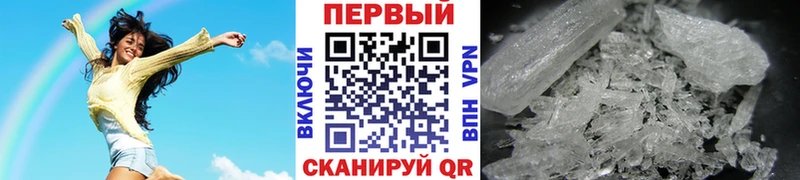 МЕТАМФЕТАМИН винт  Ардатов 