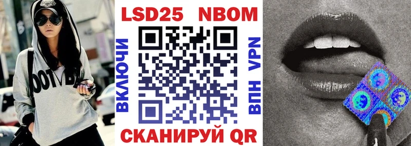 omg рабочий сайт  хочу   Ардатов  Марки NBOMe 1,5мг 