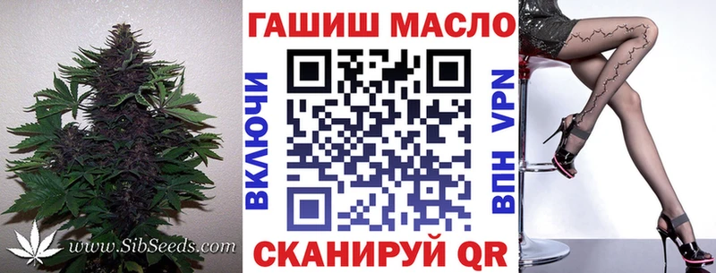 ТГК вейп с тгк  Ардатов 