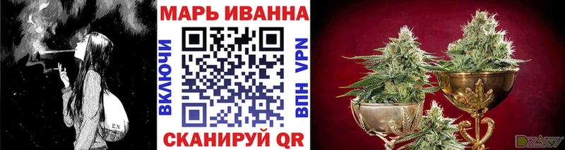 mega сайт  Ардатов  Конопля Amnesia 